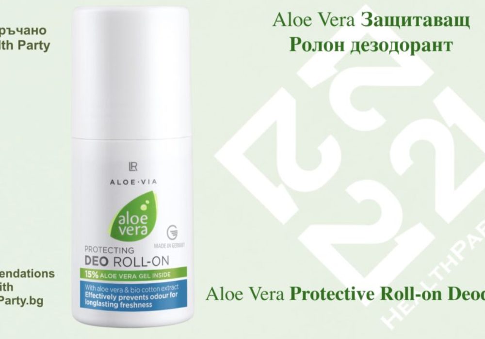 Aloe Vera Защитаващ  Ролон дезодорант_Aloe Vera Protective Roll-on Deodorant.001-min